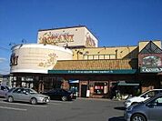 フードオアシスOTANI鶴田店 511m