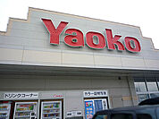 ヤオコートナリエ宇都宮店 681m