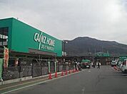 カインズ壬生店 4821m