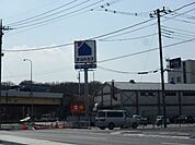 ホームセンターサンハウス自治医大店 1739m