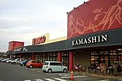 かましん石橋店 1357m