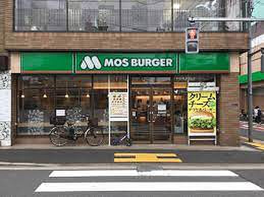 画像20:【ファーストフード】モスバーガー千鳥町店まで1012ｍ