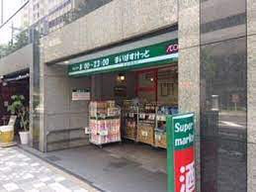 画像16:【スーパー】まいばすけっと 東日本橋1丁目店まで256ｍ
