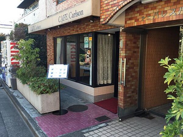 画像23:【喫茶店・カフェ】CAFECarlsonまで814ｍ