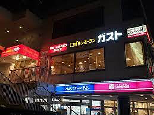 画像26:【ファミリーレストラン】ガスト 目黒駅東口店(から好し取扱店)まで1080ｍ