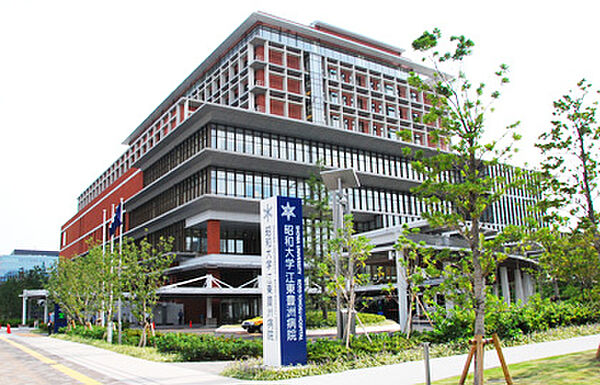 画像23:【総合病院】昭和大学江東豊洲病院まで1232ｍ