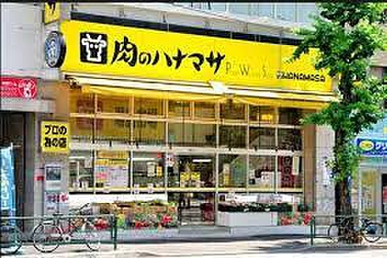 画像19:【スーパー】肉のハナマサ 湯島店まで1691ｍ