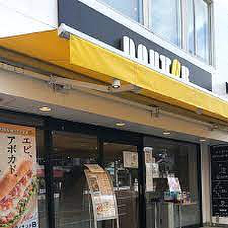 画像20:【喫茶店・カフェ】ドトールコーヒーショップ 早稲田店まで1116ｍ