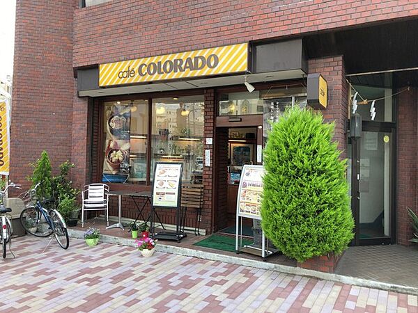 画像22:【喫茶店・カフェ】カフェ コロラド 浅草2丁目店まで1040ｍ