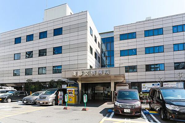 画像21:【総合病院】大坪会(医療法人社団)東都文京病院まで1274ｍ