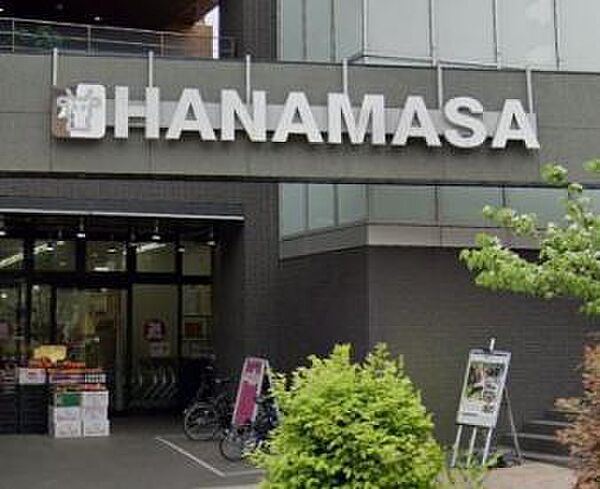 画像23:【スーパー】肉のハナマサ 富ヶ谷店まで854ｍ