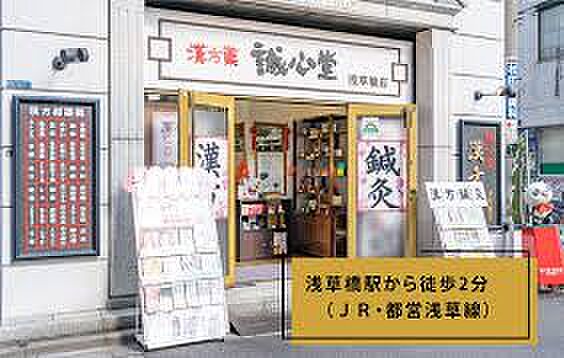 レオーネ秋葉原 ｜東京都千代田区東神田3丁目(賃貸マンション2LDK・7階・51.63㎡)の写真 その25