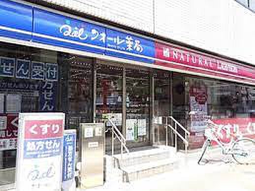 画像18:【ドラッグストア】ナチュラルローソンクオール薬局 東上野五丁目店まで384ｍ