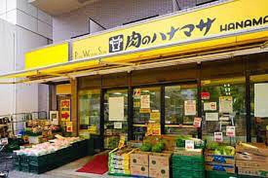 画像20:【スーパー】肉のハナマサ 赤坂店まで528ｍ
