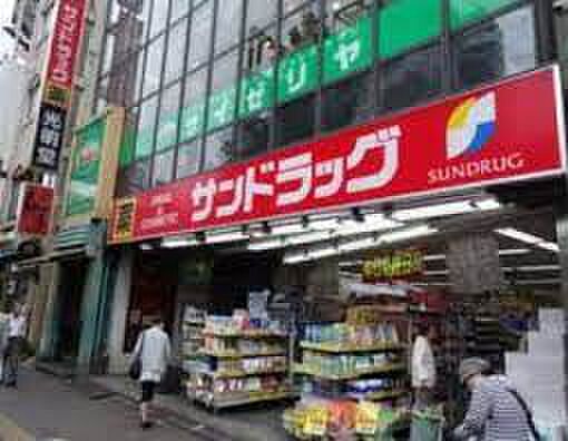 画像18:【ドラッグストア】サンドラッグ CVS四谷三丁目店まで278ｍ