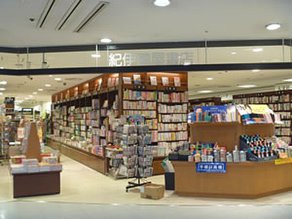 画像20:【書店】紀伊國屋書店 笹塚ショッピングモール TWENTY ONE店まで1037ｍ