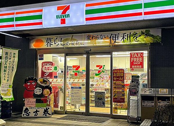 画像21:【コンビニエンスストア】セブンイレブン 豊島上池袋1丁目店まで1252ｍ