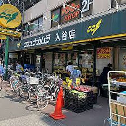 ライオンズステーションプラザ入谷_周辺_0