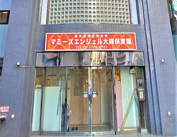 東京都大田区大森西1丁目(賃貸マンション1LDK・6階・47.77㎡)の写真 その20