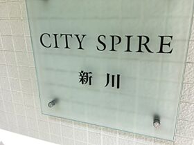 CITY SPIRE 新川  ｜ 東京都中央区新川2丁目（賃貸マンション1LDK・10階・48.88㎡） その14