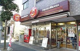 新橋プラザビル  ｜ 東京都港区新橋4丁目（賃貸マンション2LDK・13階・66.42㎡） その18