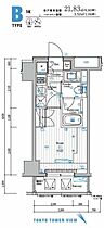 SYFORME HIGASHI-AZABU  ｜ 東京都港区東麻布1丁目（賃貸マンション1K・5階・21.83㎡） その2