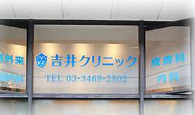 プラチナコート中目黒  ｜ 東京都目黒区上目黒3丁目（賃貸マンション1LDK・2階・33.60㎡） その23