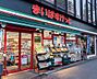 周辺：【スーパー】まいばすけっと 台東下谷1丁目店まで716ｍ