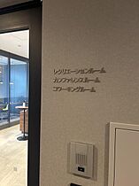 ブランズタワー豊洲  ｜ 東京都江東区豊洲5丁目（賃貸マンション1LDK・19階・43.41㎡） その13