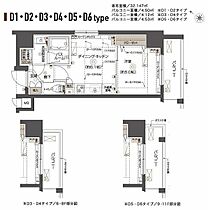 ZOOM西五反田  ｜ 東京都品川区荏原1丁目（賃貸マンション1DK・4階・32.14㎡） その2