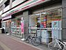 周辺：【コンビニエンスストア】セブンイレブン 東中野3丁目店まで1118ｍ