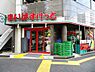 周辺：【スーパー】まいばすけっと 新中野駅前店まで1303ｍ