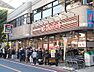 周辺：【スーパー】文化堂 西大井店まで816ｍ