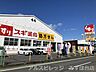 周辺：【ドラッグストア】スギドラッグ　三芳町店まで950ｍ