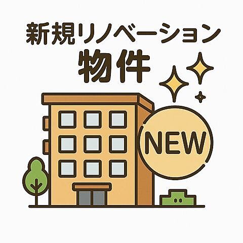 その他 小田急小田原線 代々木八幡駅 徒歩7分