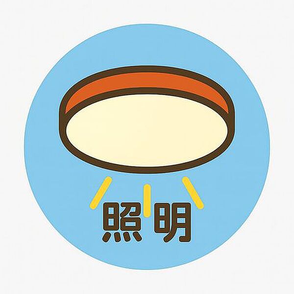 洋室を拡大表示