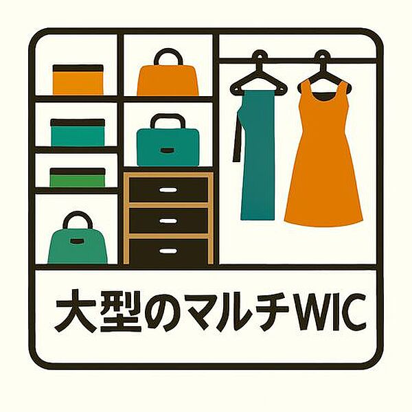 収納を拡大表示