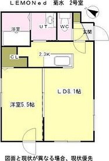 レモネードKIKUSUI 302｜北海道札幌市白石区菊水七条1丁目(賃貸マンション1LDK・3階・35.38㎡)の写真 その3