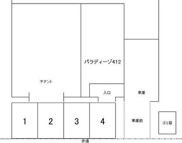 画像2:駐車場