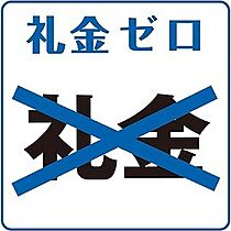 カルグランデ白石 106 ｜ 北海道札幌市白石区北郷一条4丁目1-3（賃貸アパート1LDK・2階・38.00㎡） その5