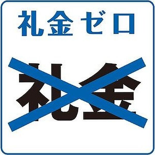 フェーラシュヴァル 405｜北海道札幌市西区八軒一条東1丁目(賃貸マンション1LDK・4階・35.85㎡)の写真 その15