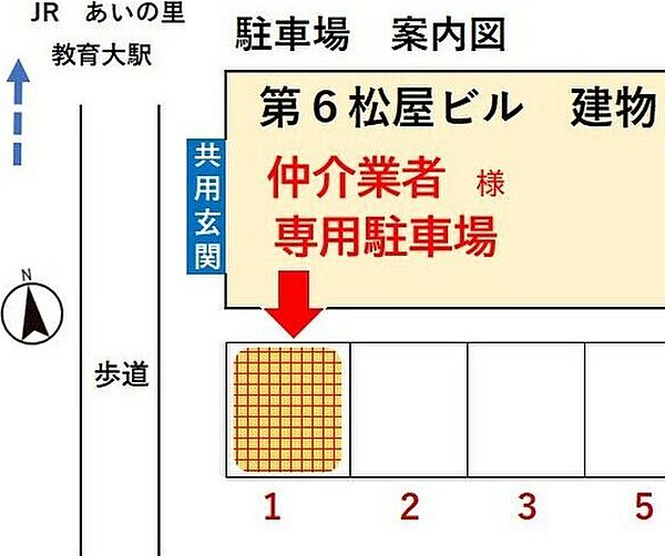 第6松屋ビル 605｜北海道札幌市北区南あいの里6丁目(賃貸マンション1R・6階・26.20㎡)の写真 その4