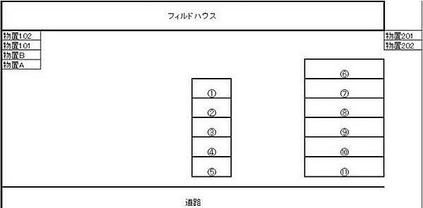 フィルドハウス 201｜北海道札幌市東区中沼西四条1丁目(賃貸アパート2LDK・2階・54.27㎡)の写真 その3