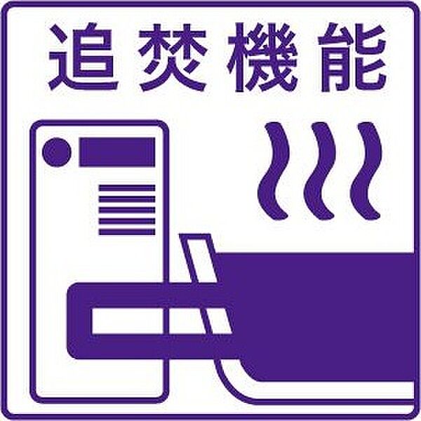 モデナ山鼻 801｜北海道札幌市中央区南十一条西13丁目(賃貸マンション3LDK・8階・65.95㎡)の写真 その15