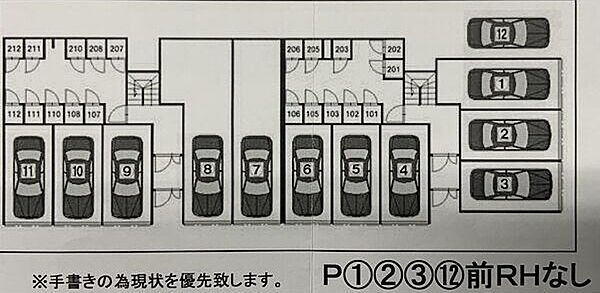 LEE SPACE 36 202｜北海道札幌市東区北三十六条東19丁目(賃貸アパート1LDK・3階・30.40㎡)の写真 その8