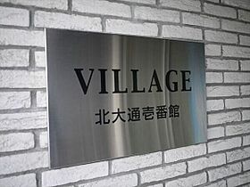 VILLAGE北大通壱番館 605 ｜ 北海道札幌市東区北十三条東2丁目2-20（賃貸マンション1DK・6階・28.44㎡） その3