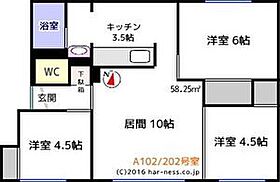 ピュアN41A棟 202 ｜ 北海道札幌市東区北四十一条東5丁目2-36（賃貸アパート3LDK・3階・58.25㎡） その2