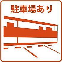 ピュアN41A棟 202 ｜ 北海道札幌市東区北四十一条東5丁目2-36（賃貸アパート3LDK・3階・58.25㎡） その5