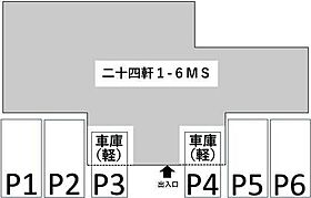 ONE STAGE二十四軒 403 ｜ 北海道札幌市西区二十四軒一条6丁目10-14（賃貸マンション1LDK・4階・30.40㎡） その3