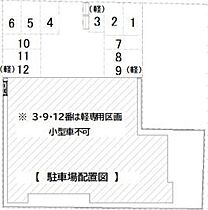 Pregare(プレガーレ) 502 ｜ 北海道札幌市中央区南十四条西7丁目1-37（賃貸マンション1LDK・5階・37.50㎡） その23